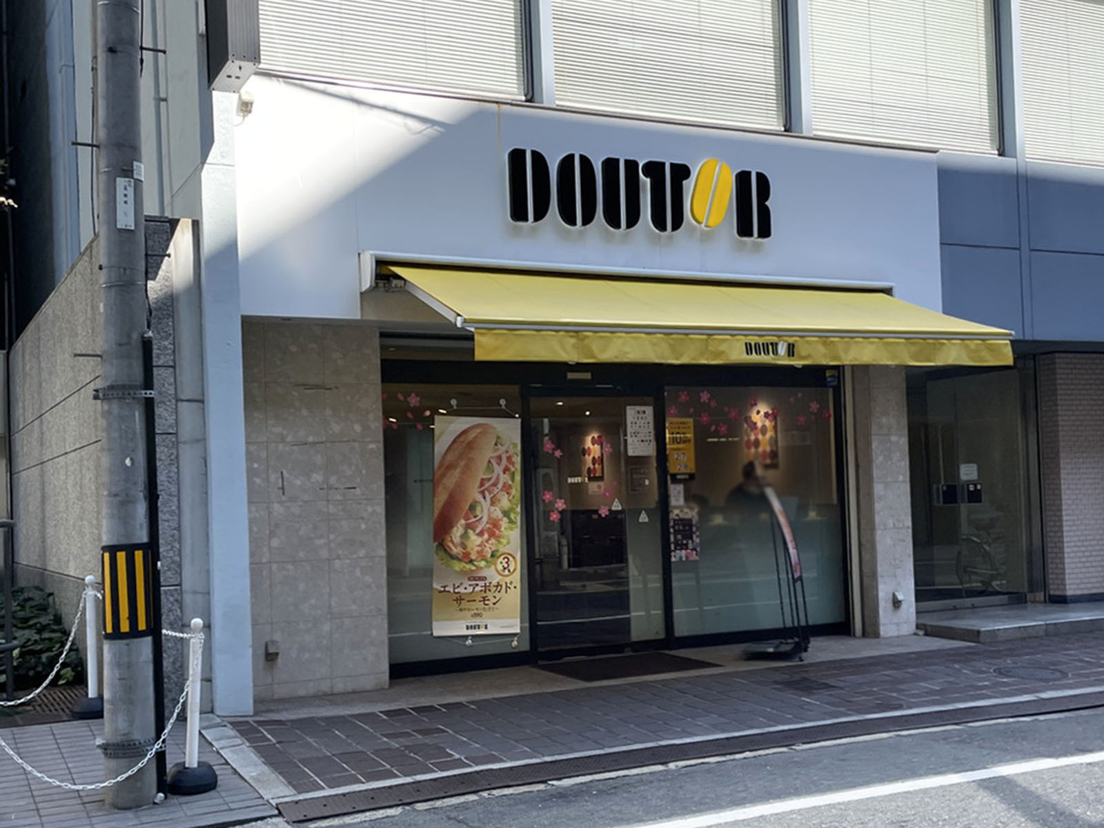 徒歩2分のドトールコーヒーショップ 高麗橋4丁目店