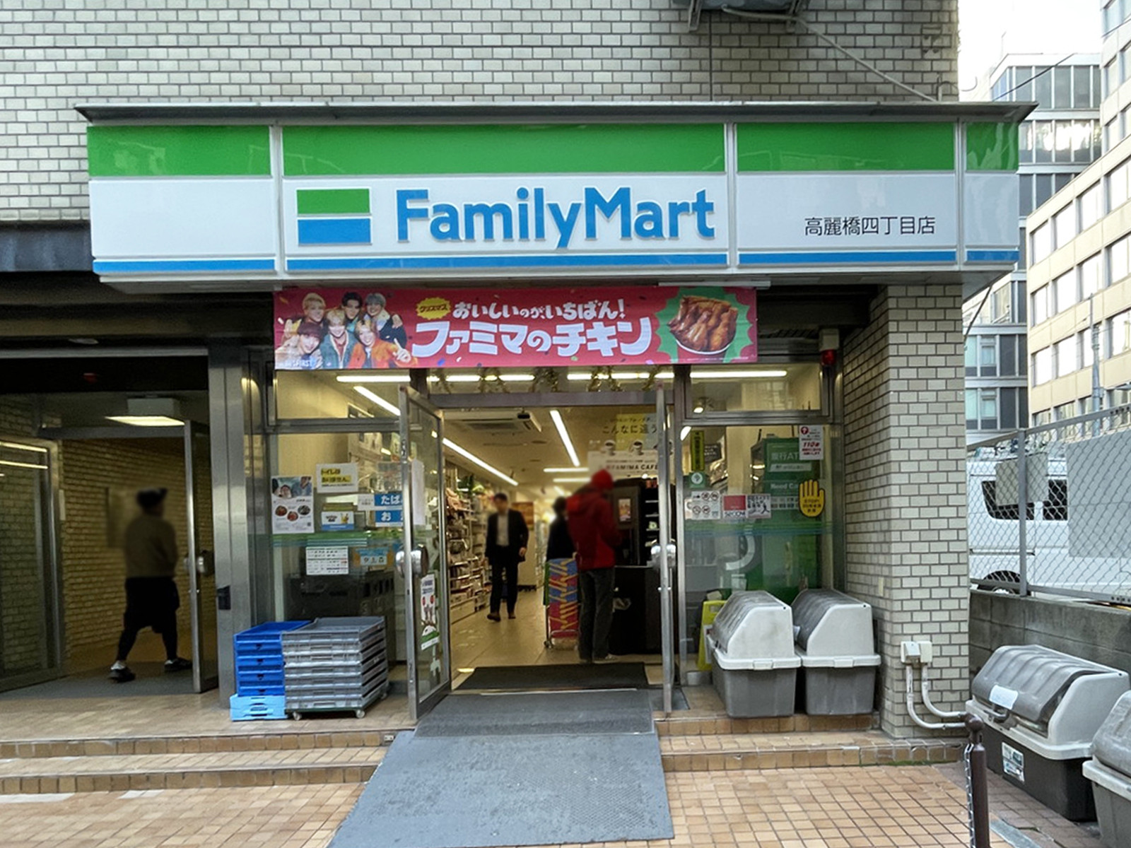 付近のファミリーマート 高麗橋四丁目店