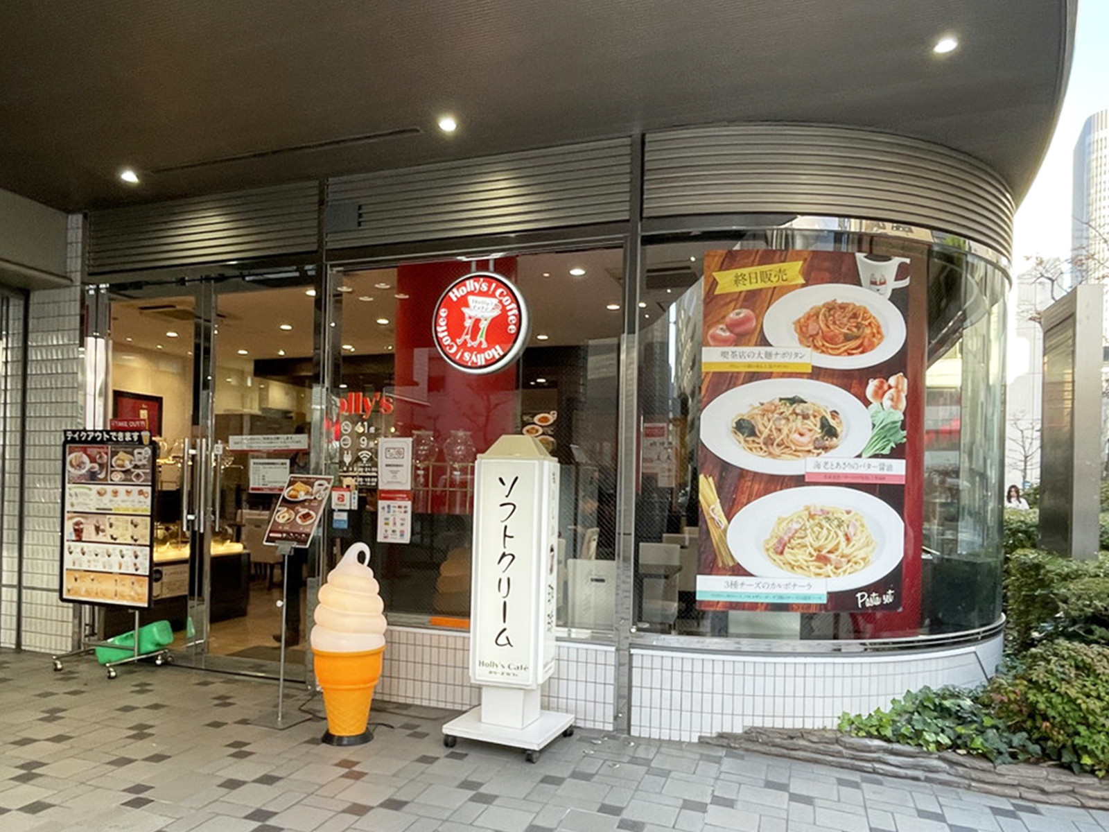 同じ通りにあるホリーズカフェ 肥後橋駅前店