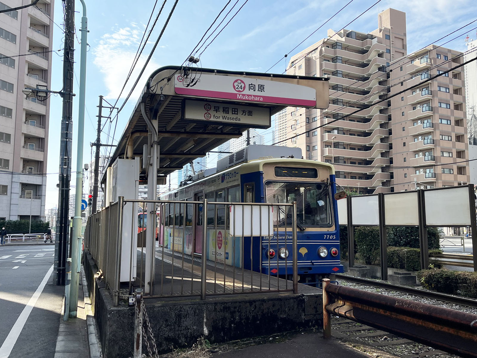 最寄りの「向原駅」
