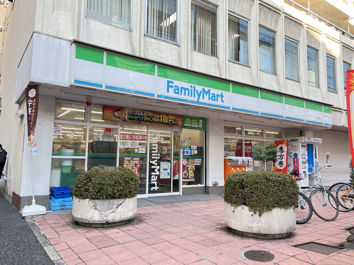 向かいのファミリーマート 北大塚店