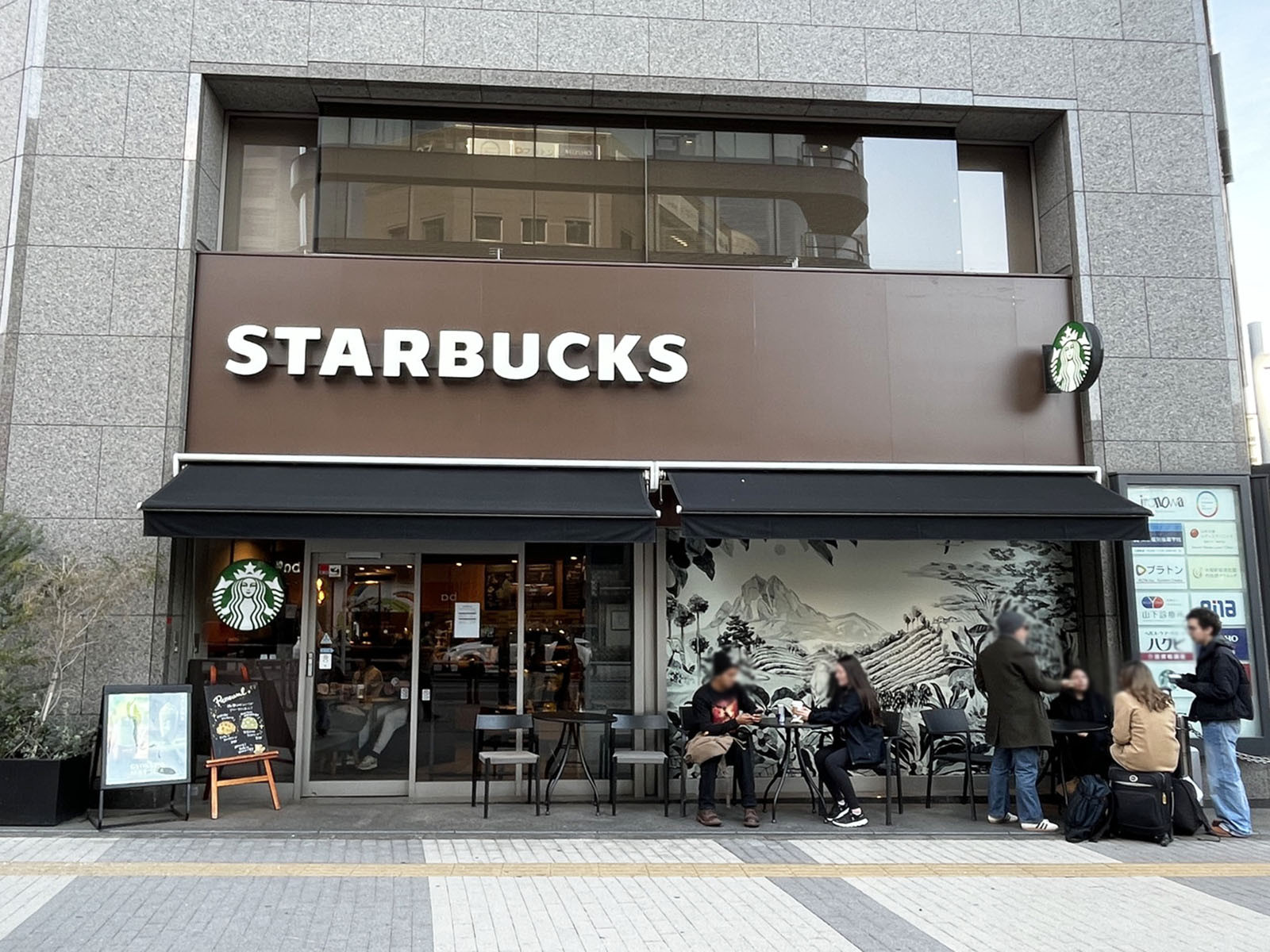 徒歩1分のスターバックス コーヒー 大塚駅前店