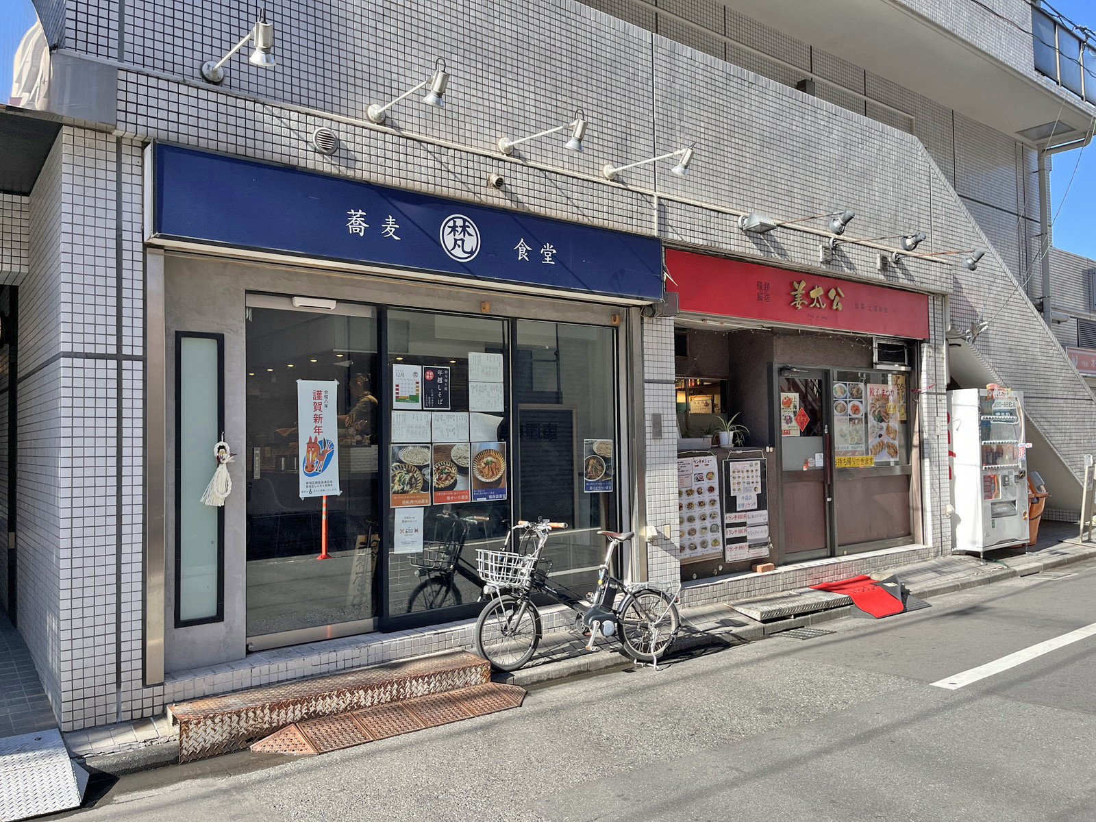 付近には飲食店が充実