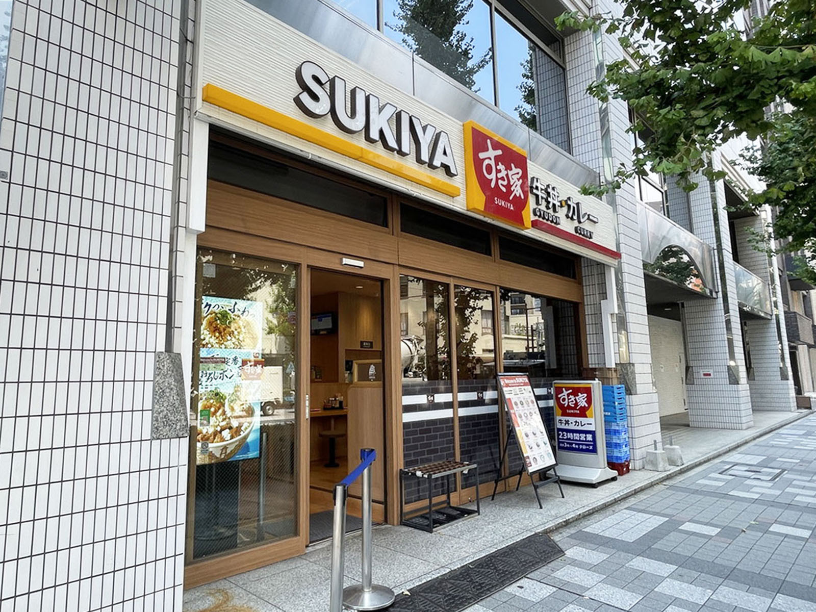 徒歩4分のすき家 八丁堀四丁目店