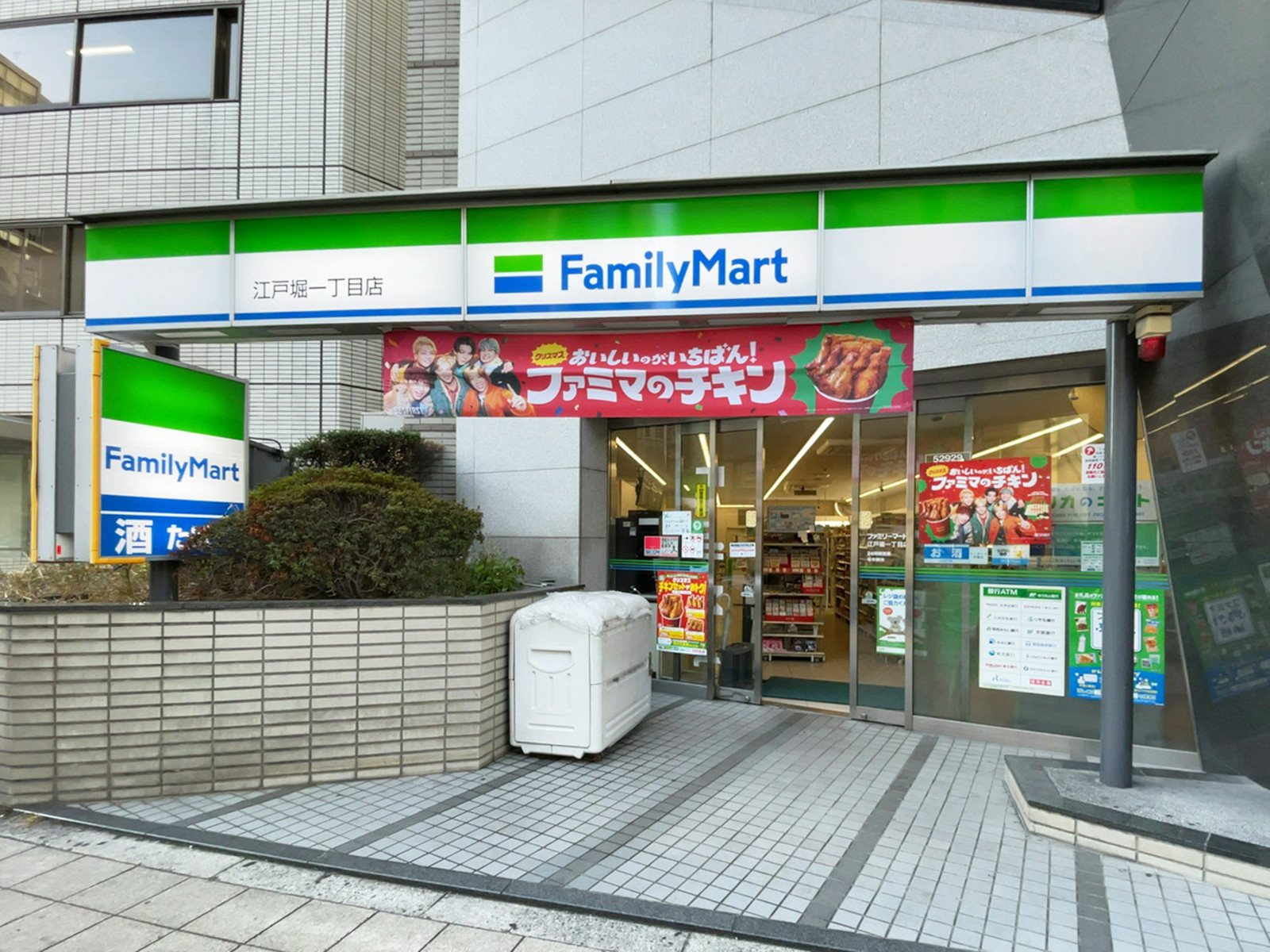 隣のファミリーマート 江戸堀一丁目店