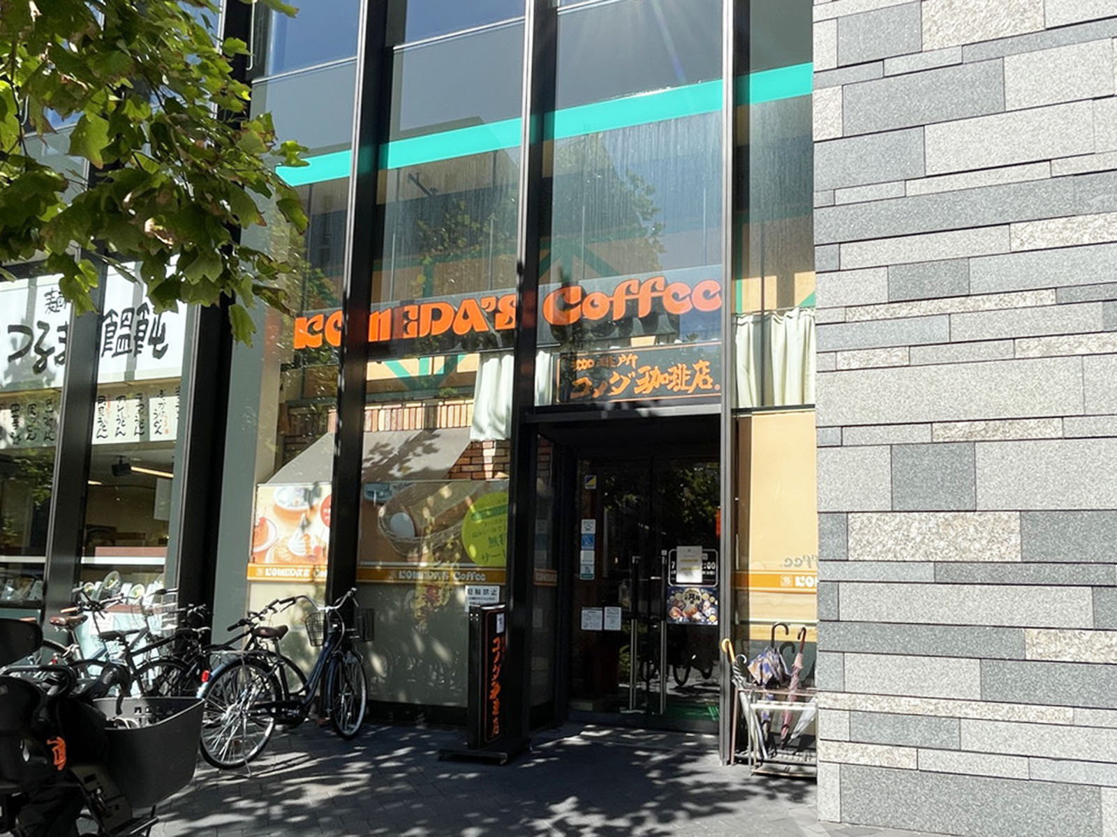 徒歩4分のコメダ珈琲店 大阪土佐堀店