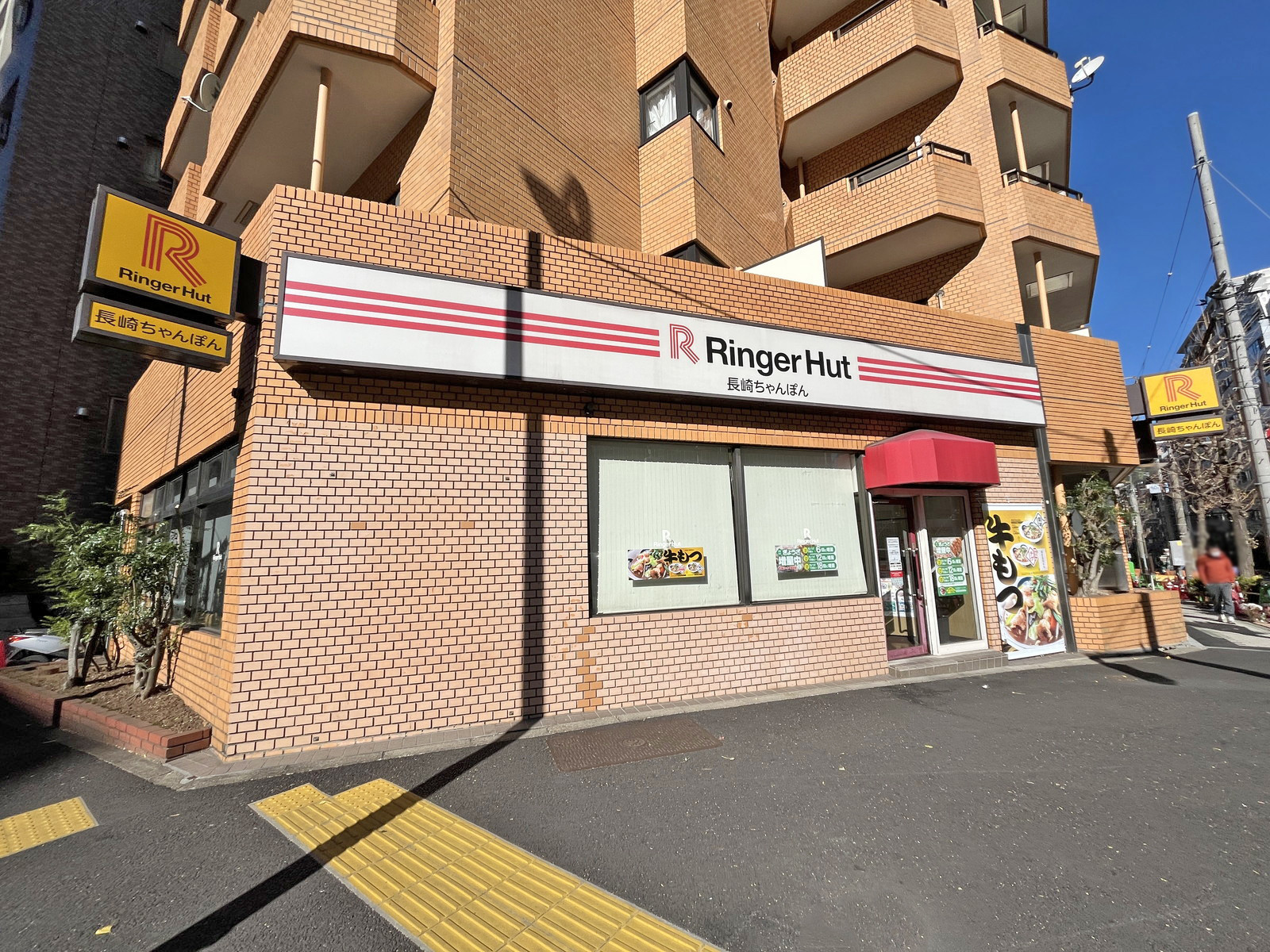 徒歩1分のリンガーハット 新宿神楽坂店