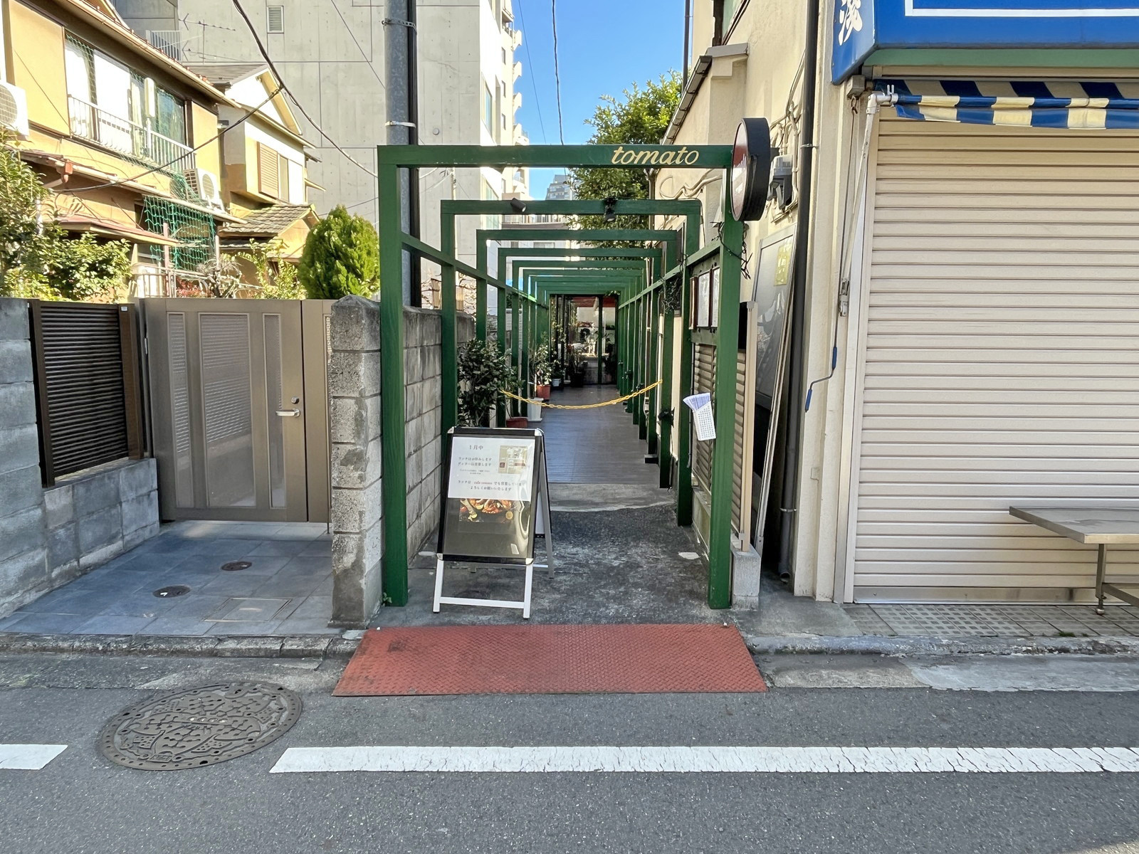 徒歩3分の地中海料理 tomato kagurazaka