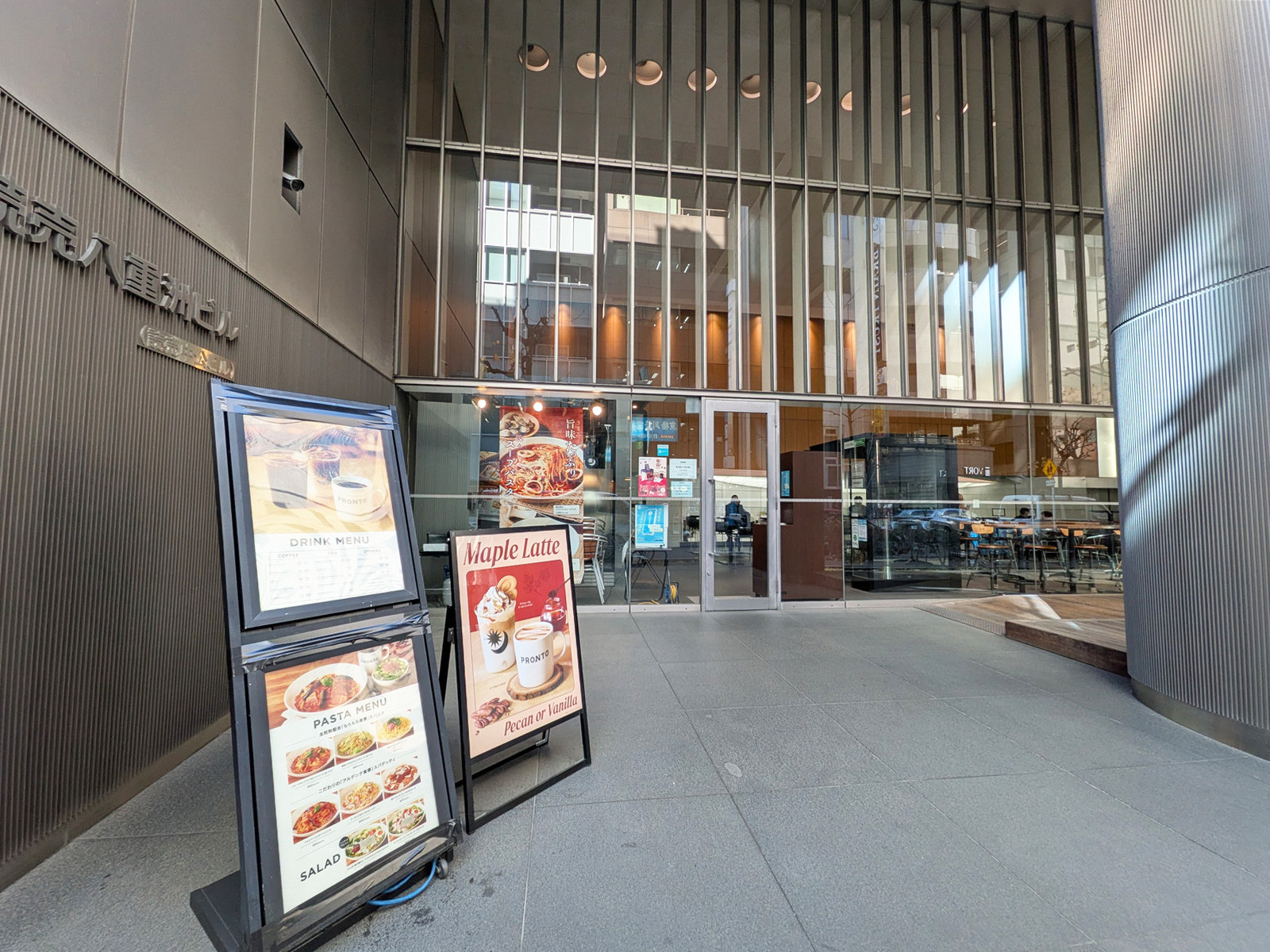 徒歩1分のPRONTO 読売八重洲ビル店