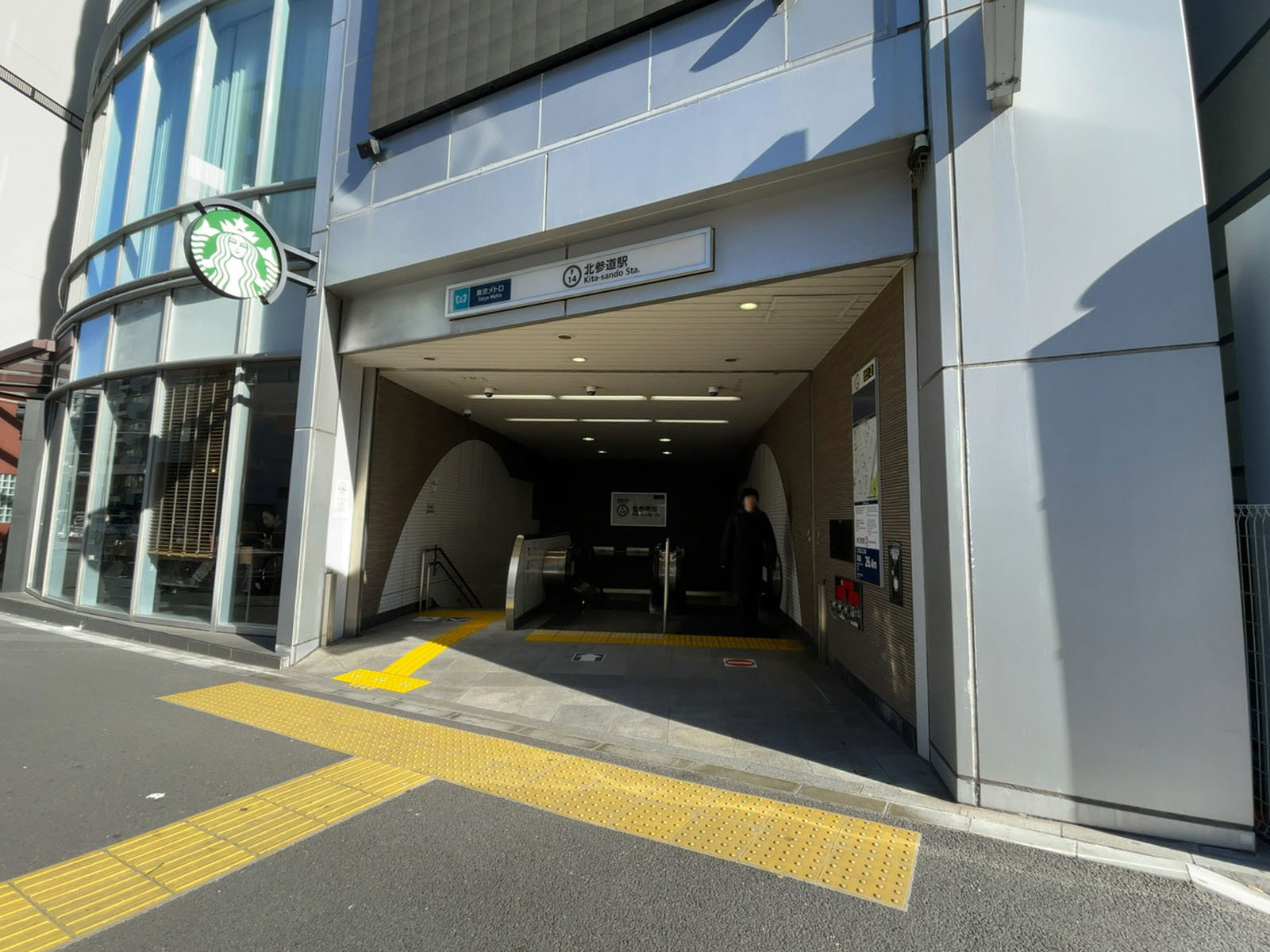 最寄りの「北参道駅」