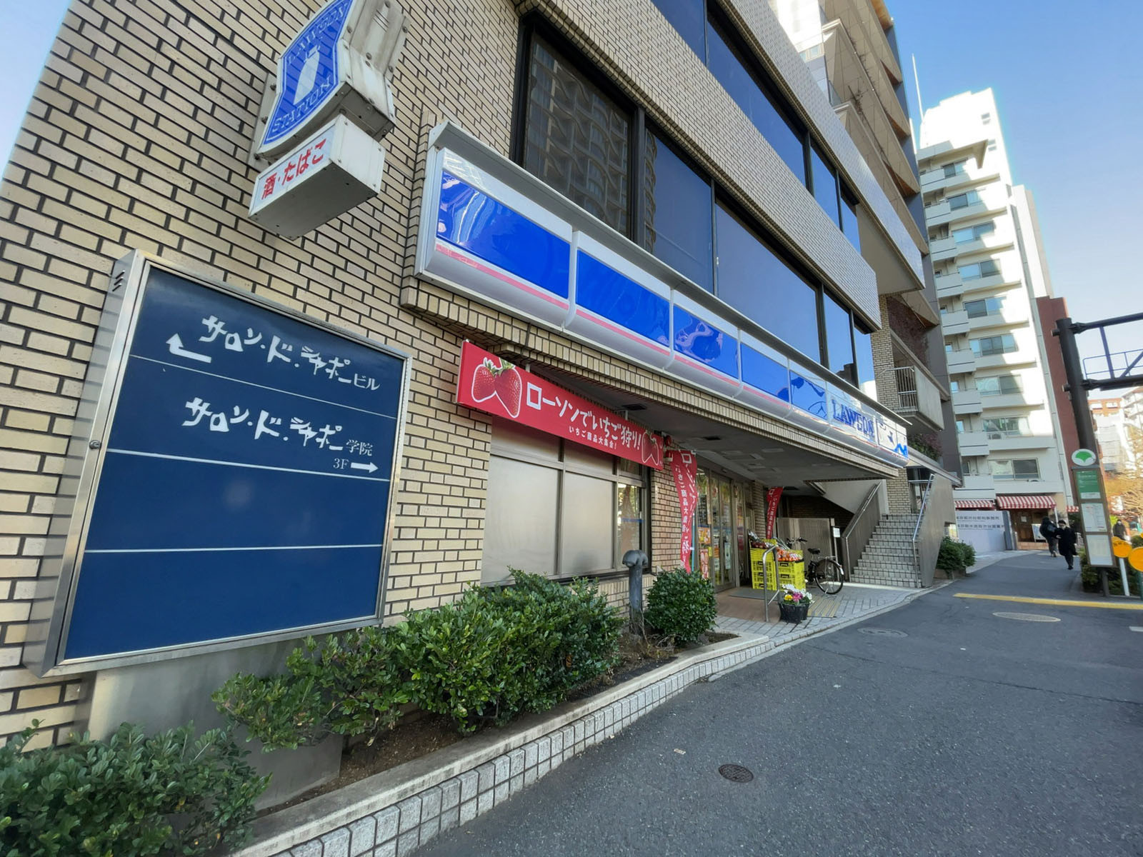 徒歩2分のローソン 北参道駅前店