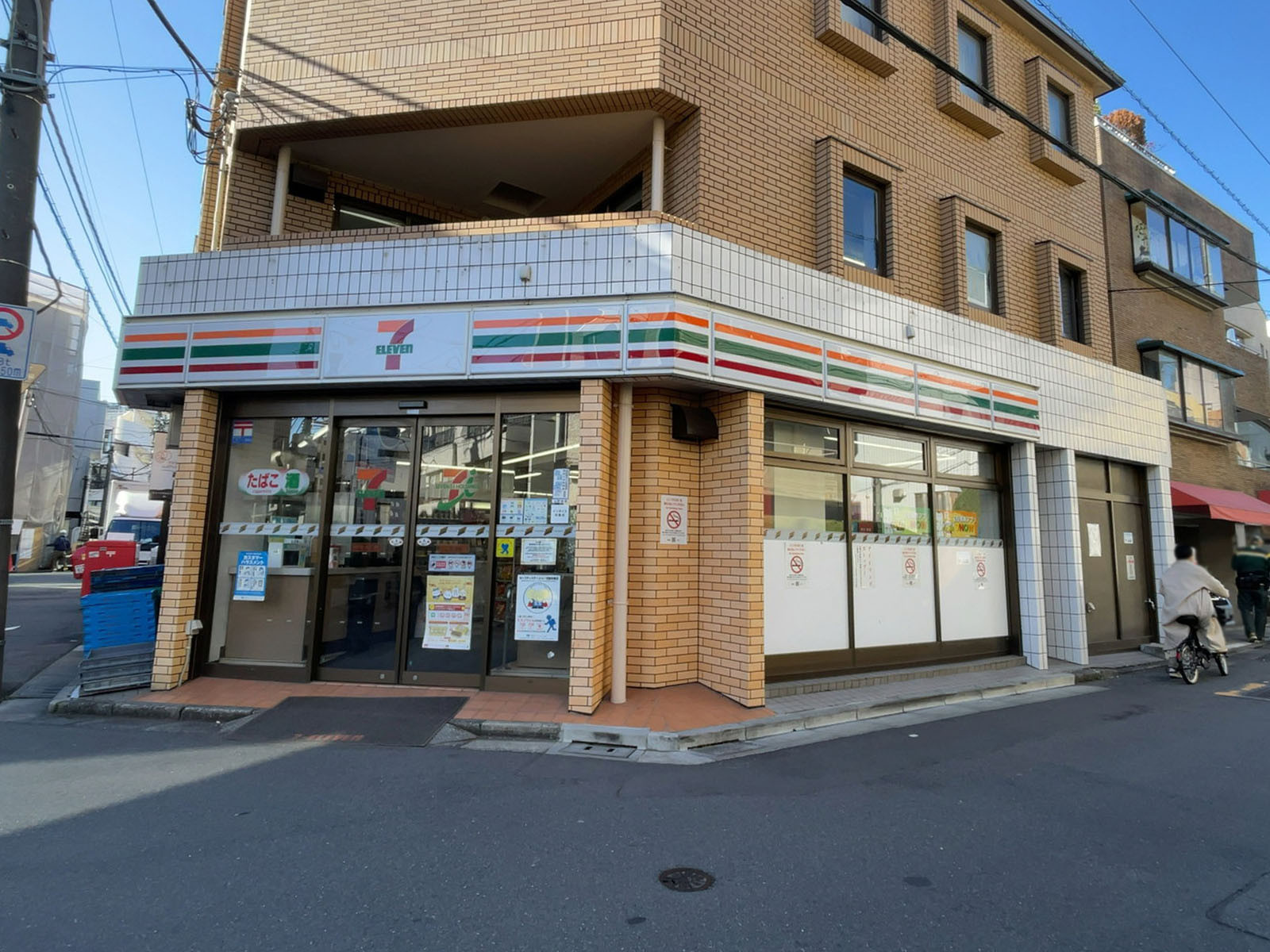 徒歩2分のセブン-イレブン 渋谷千駄ヶ谷3丁目店
