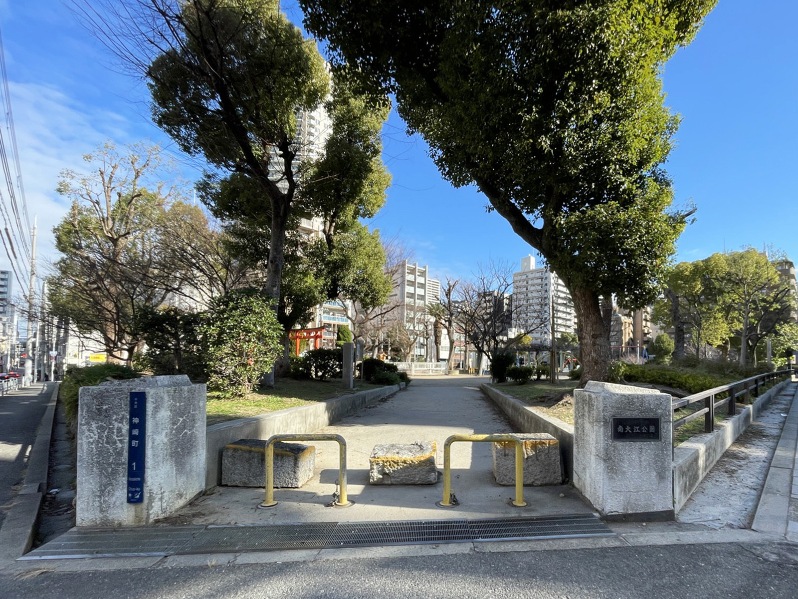 徒歩1分の南大江公園