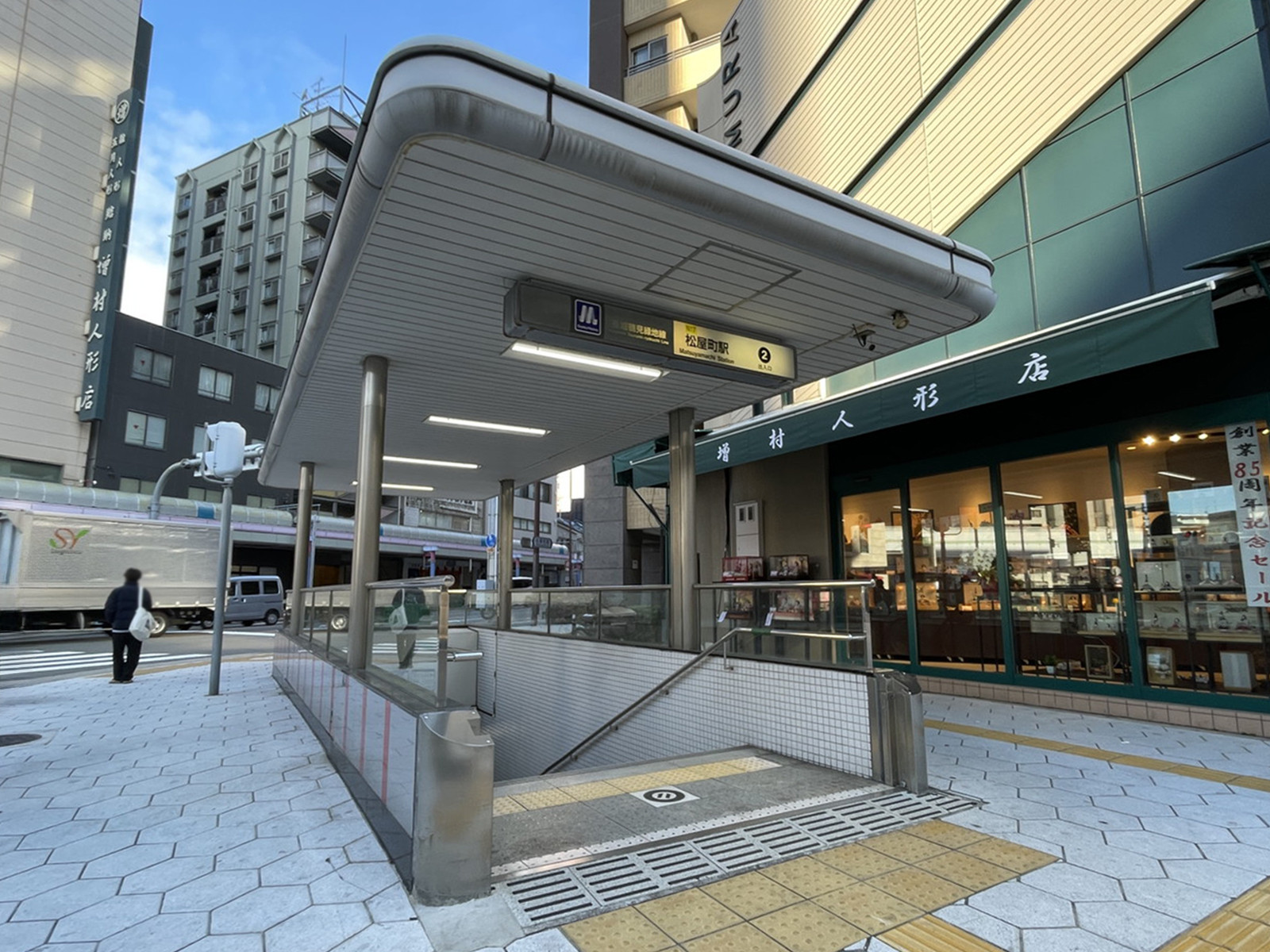 最寄りの「松屋町駅」