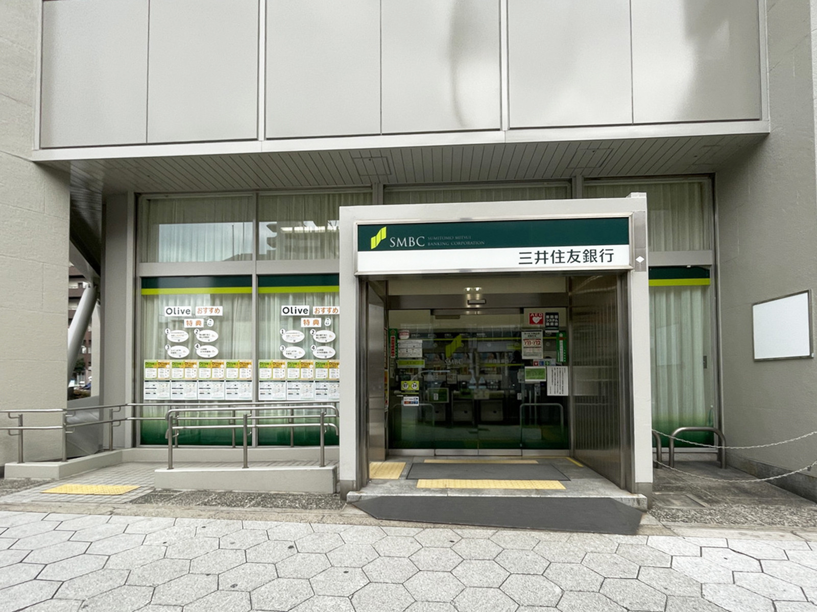 同じ通りにある三井住友銀行 上町支店