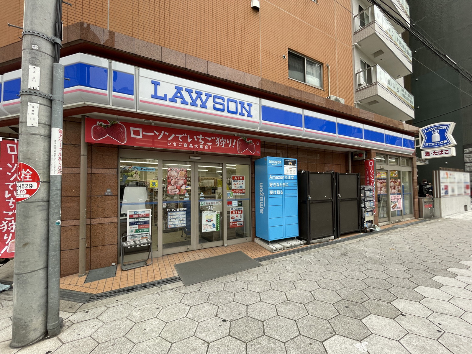 斜め向かいにあるローソン 空堀町店