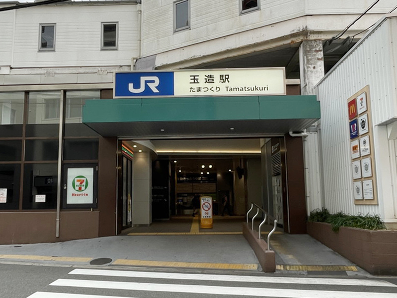 最寄りの「玉造駅」