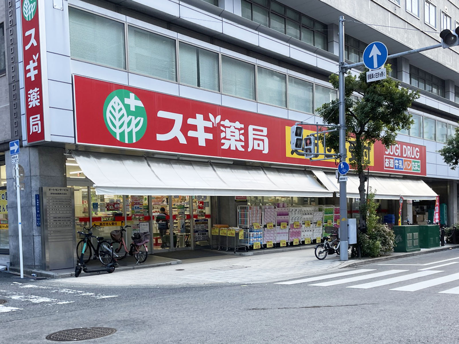 徒歩4分のスギドラッグ 瓦屋町店
