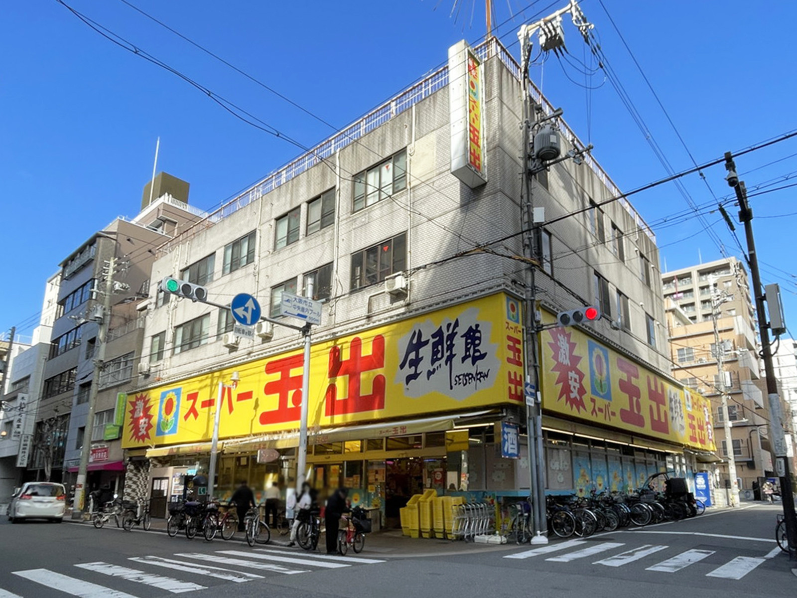 徒歩2分のスーパー玉出 周防町店