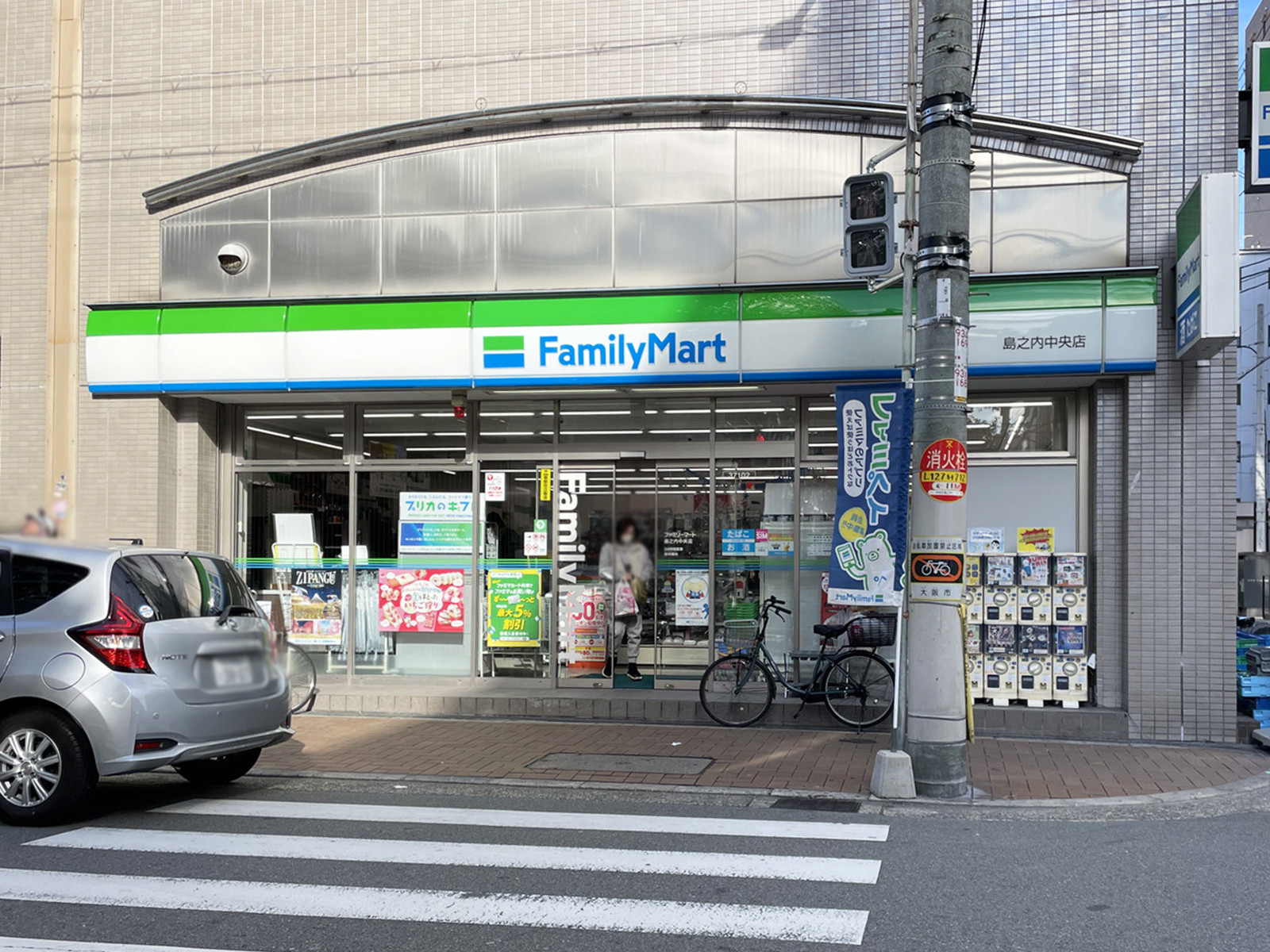至近のファミリーマート 島之内中央店