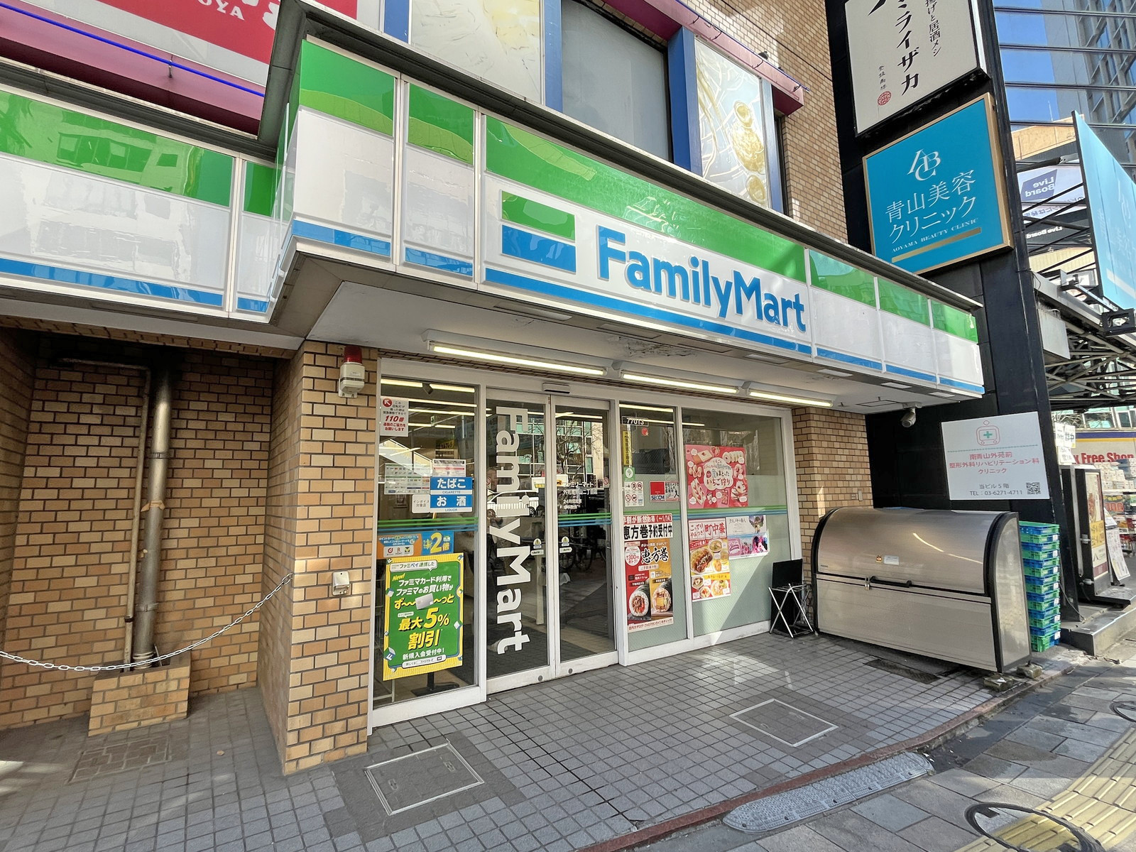 徒歩1分のファミリーマート 外苑南青山二丁目店