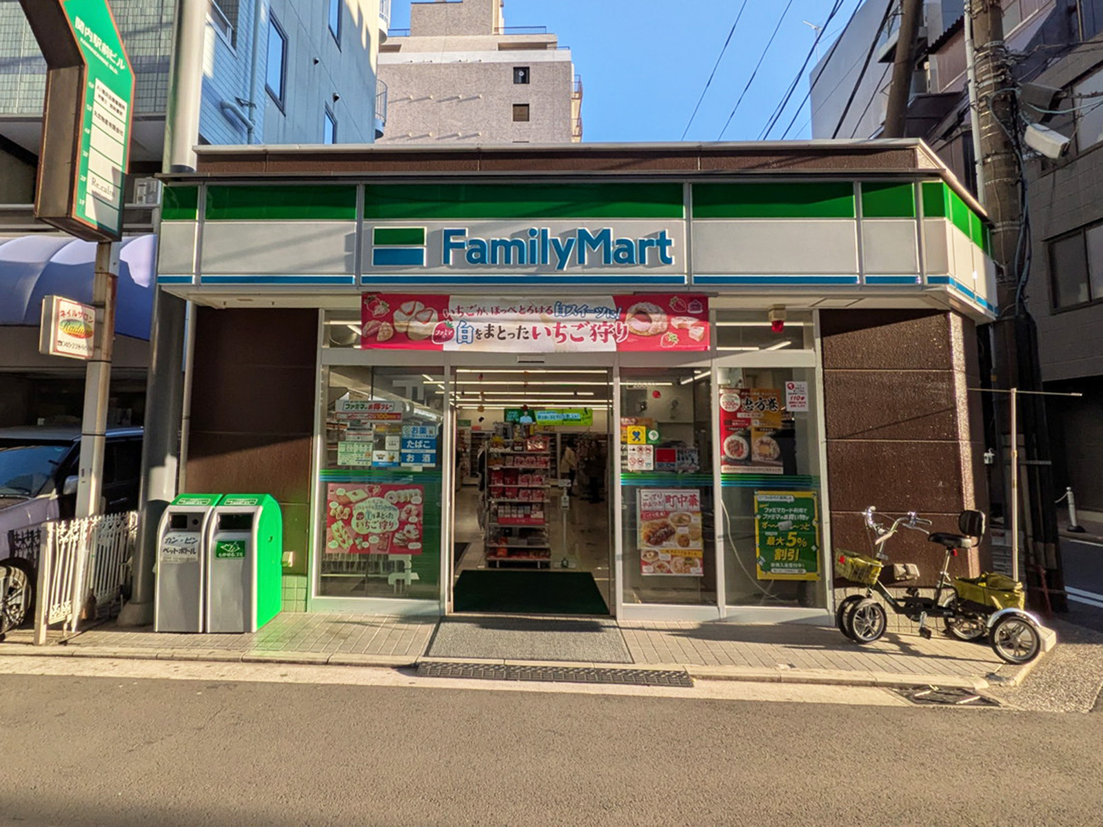 通り沿いのファミリーマート 横浜不老町店