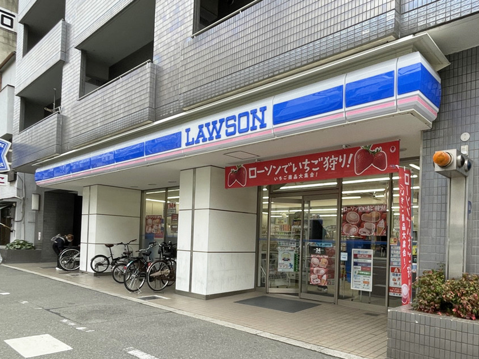 斜め向かいにあるローソン 上本町三丁目店