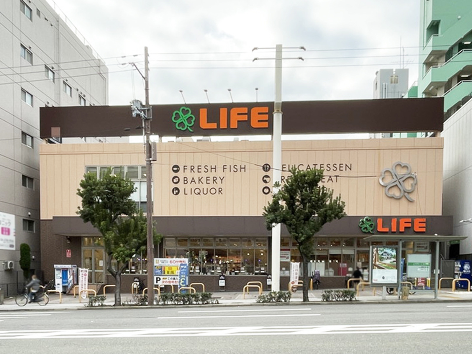 徒歩2分のライフ清水谷店