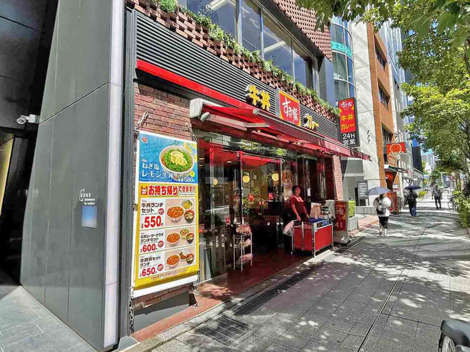 徒歩1分のすき家日本橋小伝馬町店