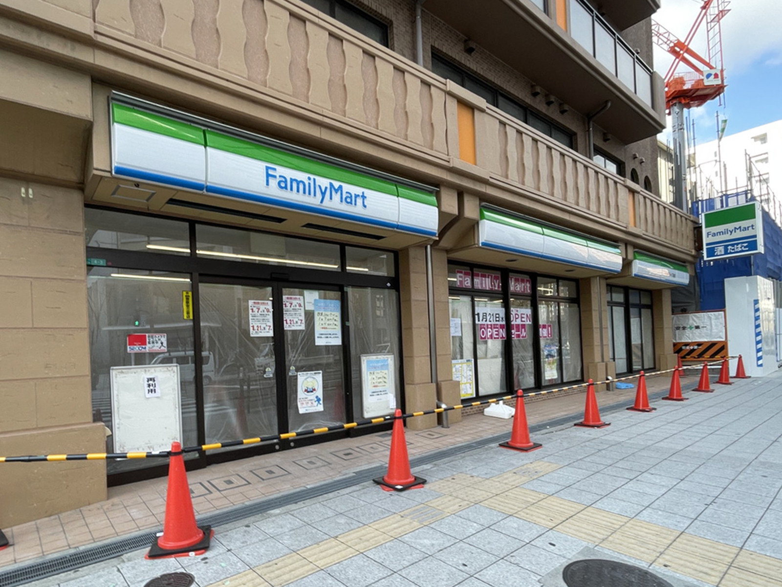 徒歩2分のファミリーマート 小浦桜川一丁目店