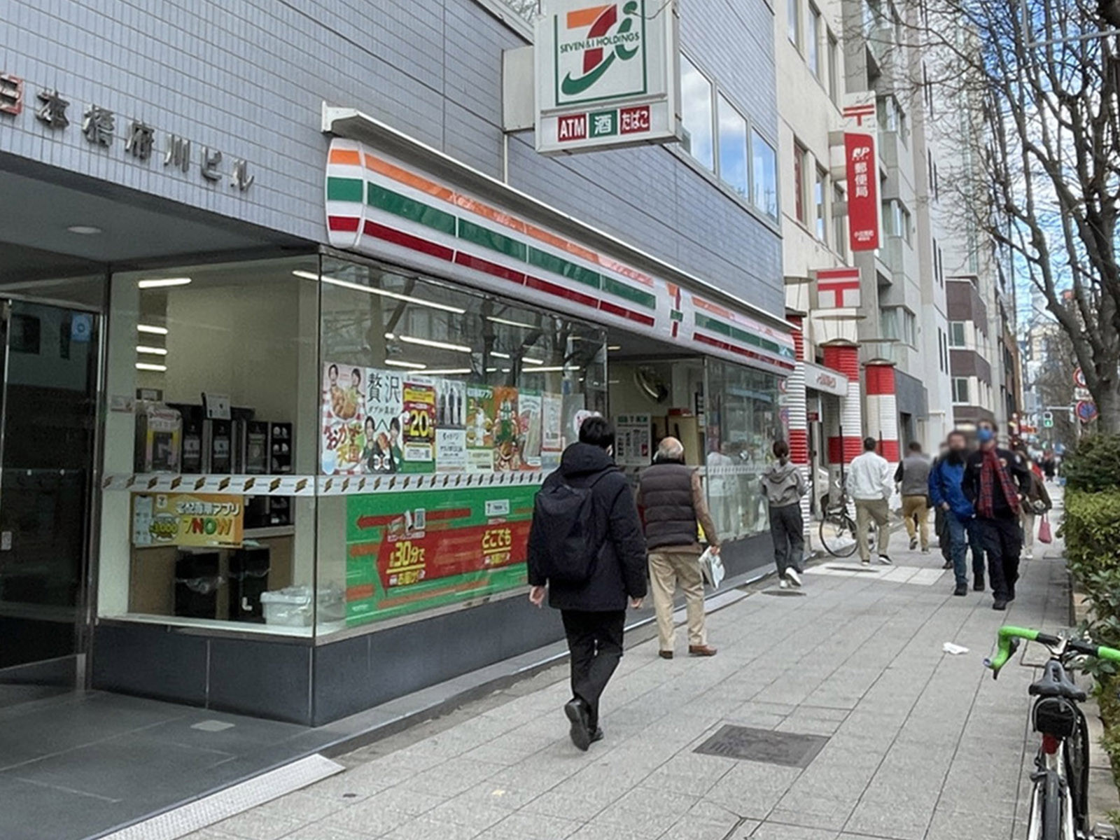 徒歩1分のセブン-イレブン 日本橋小伝馬町店
