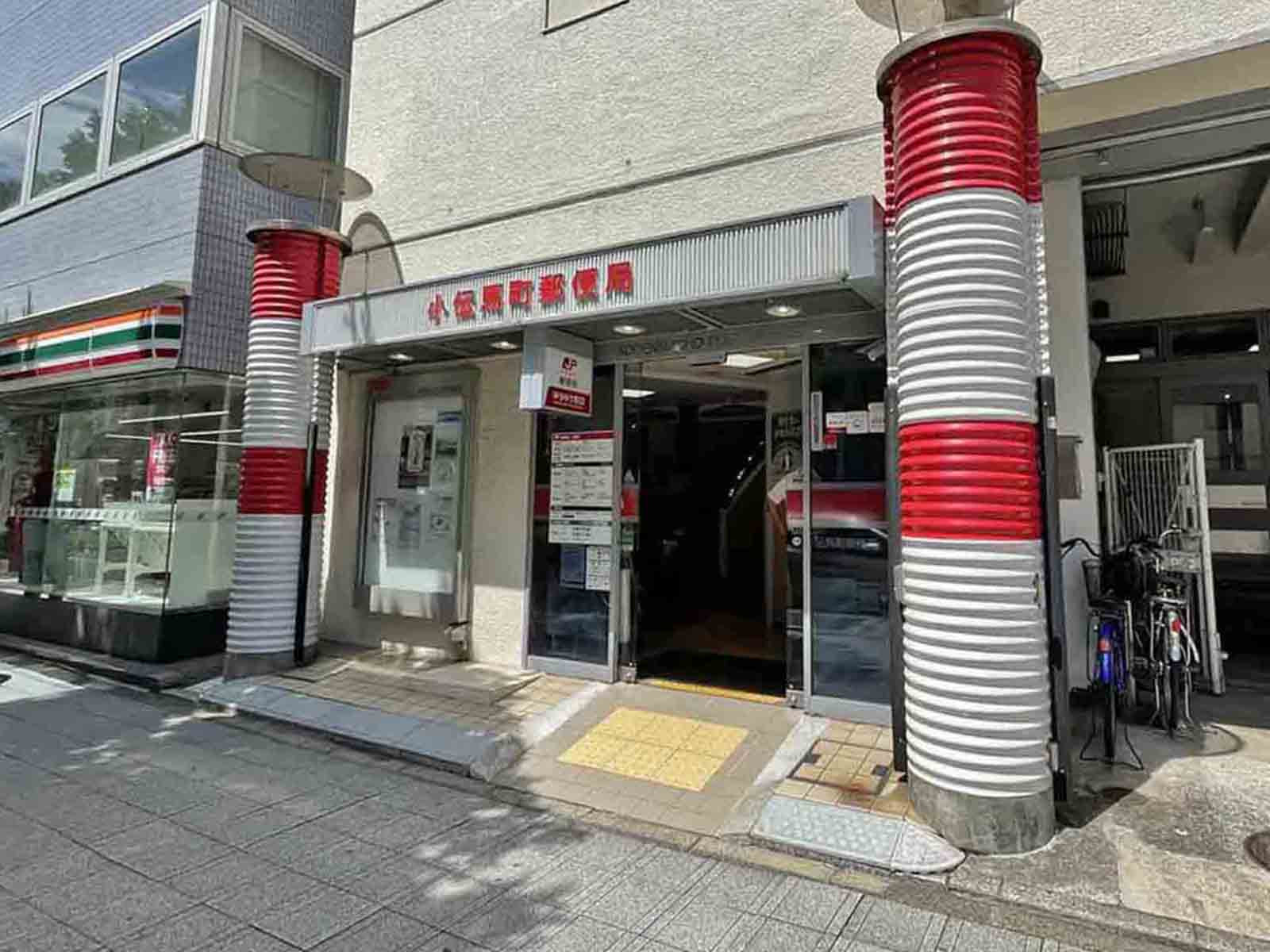 徒歩1分の小伝馬町郵便局