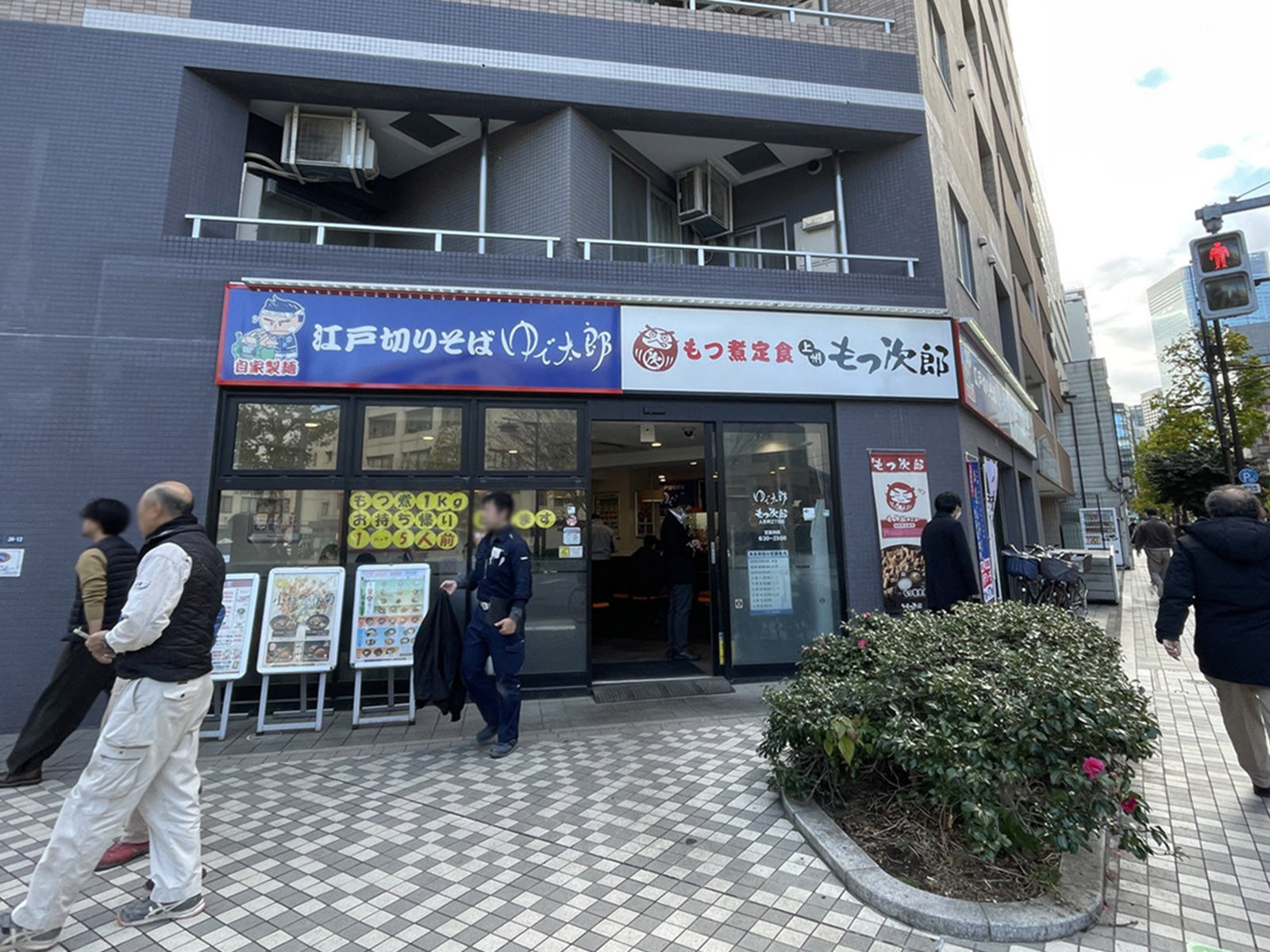 徒歩2分のゆで太郎 上州もつ次郎 人形町2丁目店