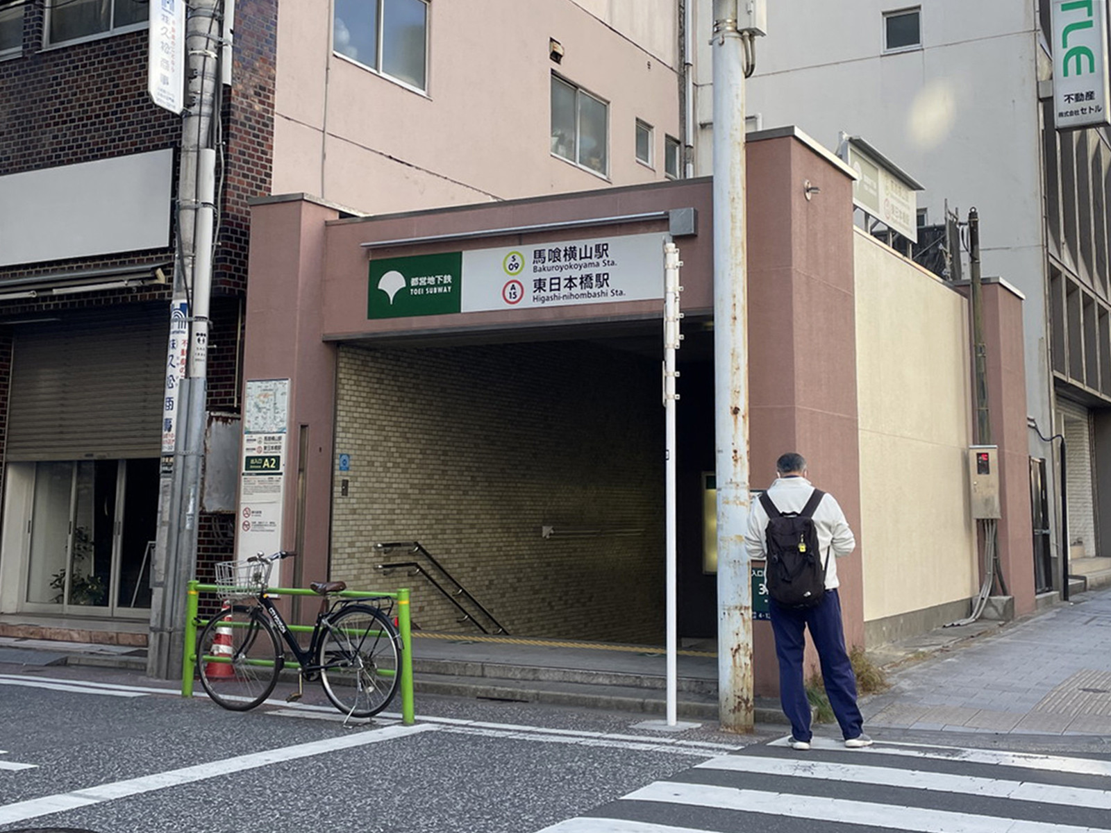 最寄りの「東日本橋駅」
