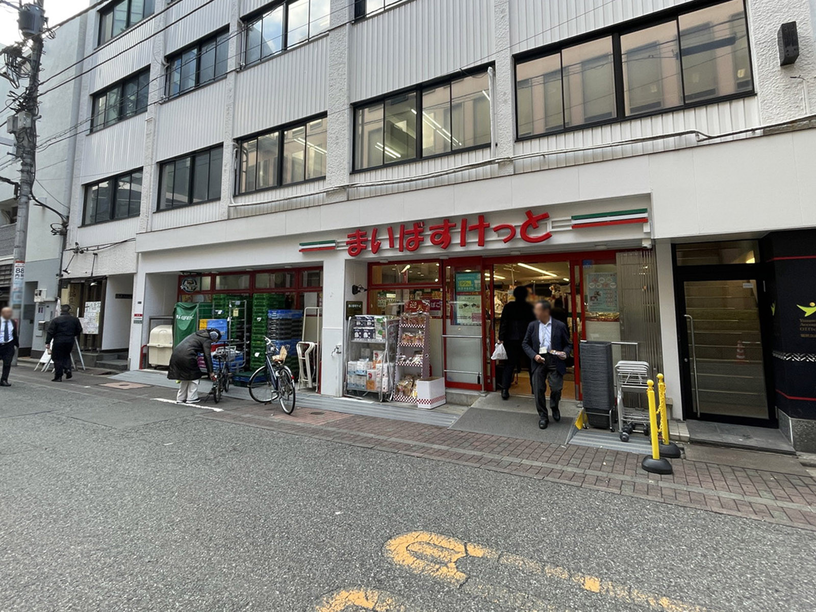 徒歩4分のまいばすけっと 日本橋横山町店