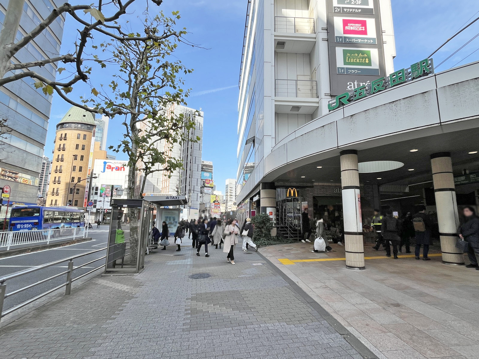 最寄りの「五反田駅」