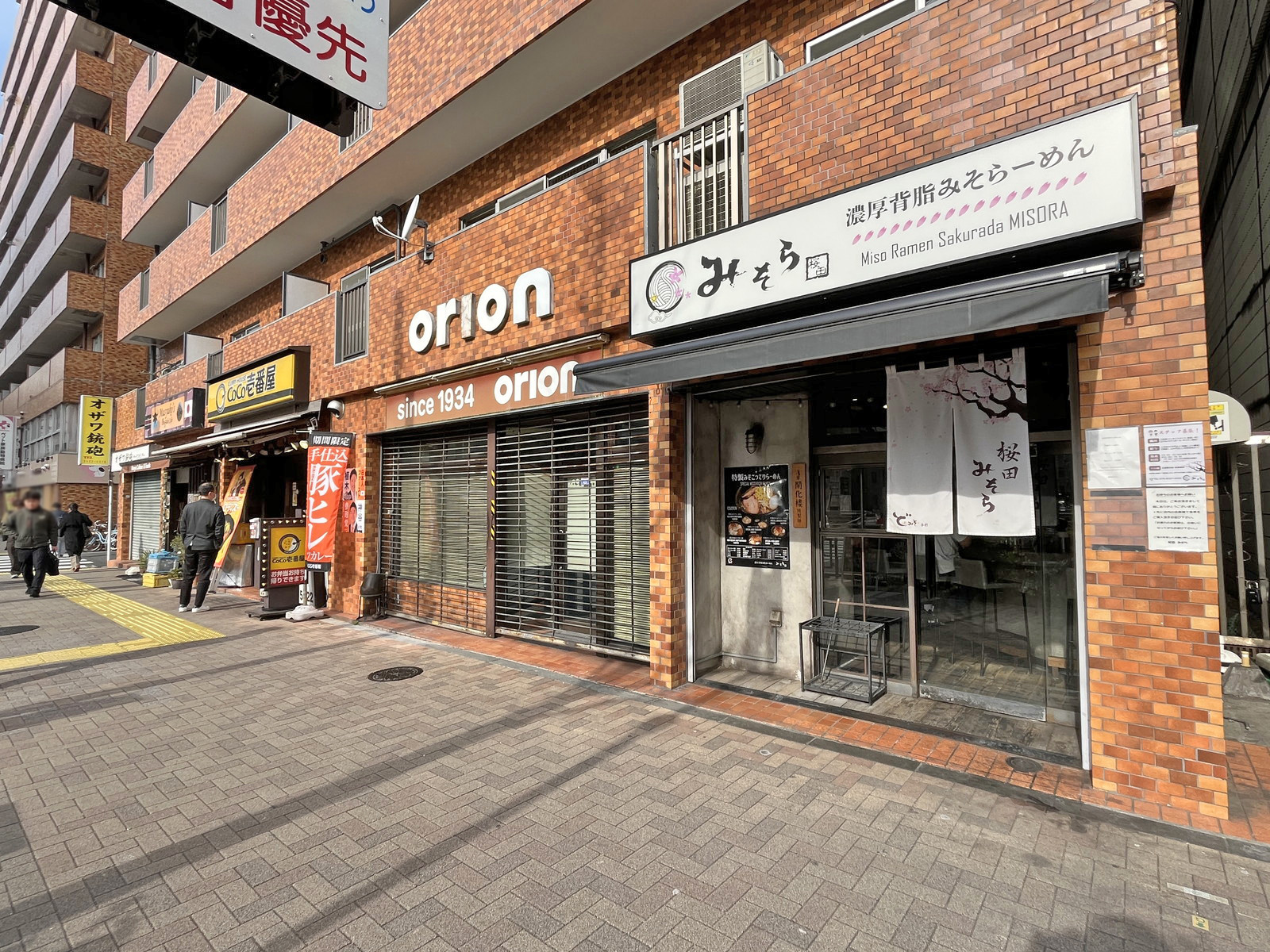 付近には飲食店が充実