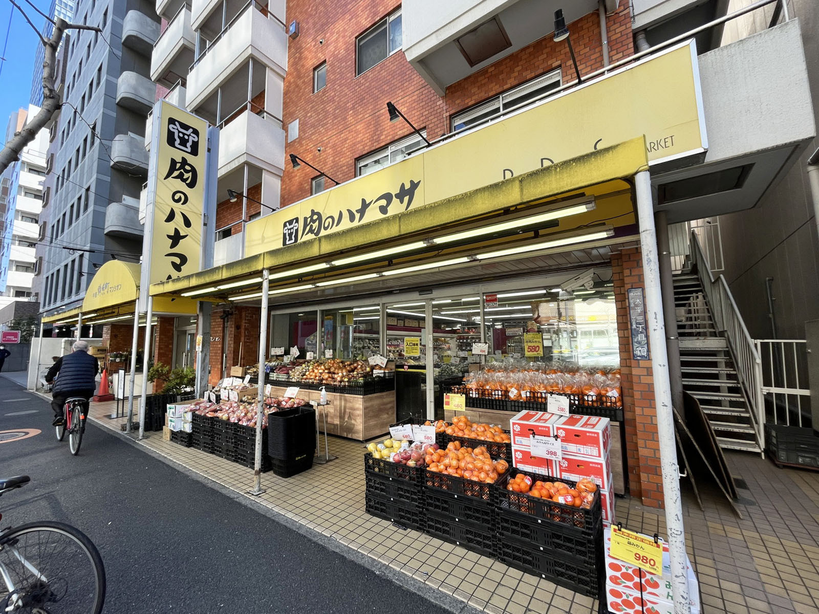 隣の肉のハナマサ 錦糸町店