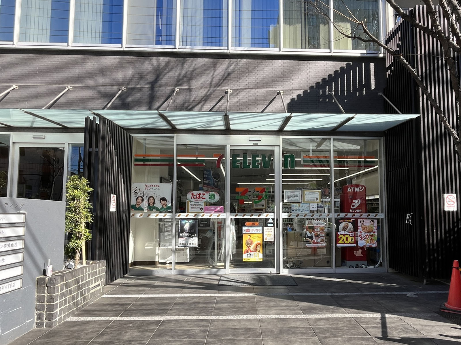 徒歩3分のセブンイレブン 墨田業平4丁目店