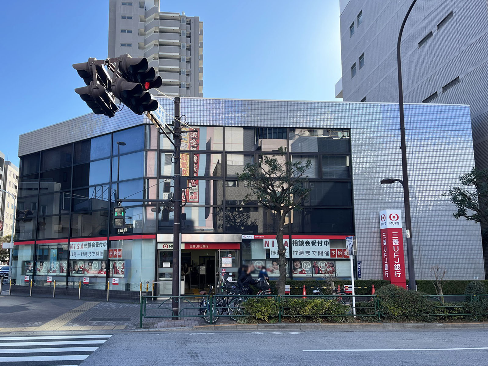 近くの三菱UFJ銀行 押上支店