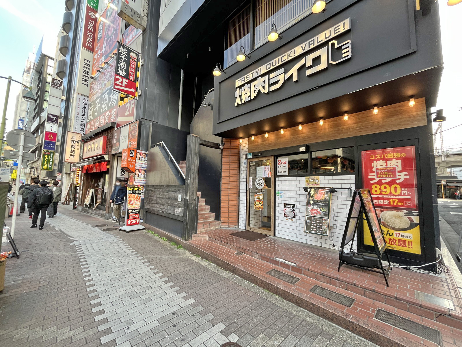 付近には飲食店が充実