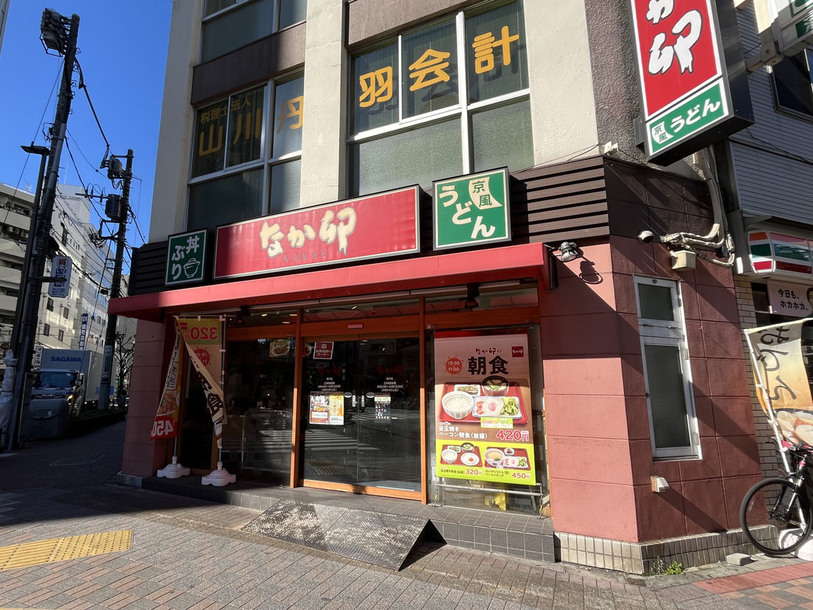 向かいのなか卯 亀戸店