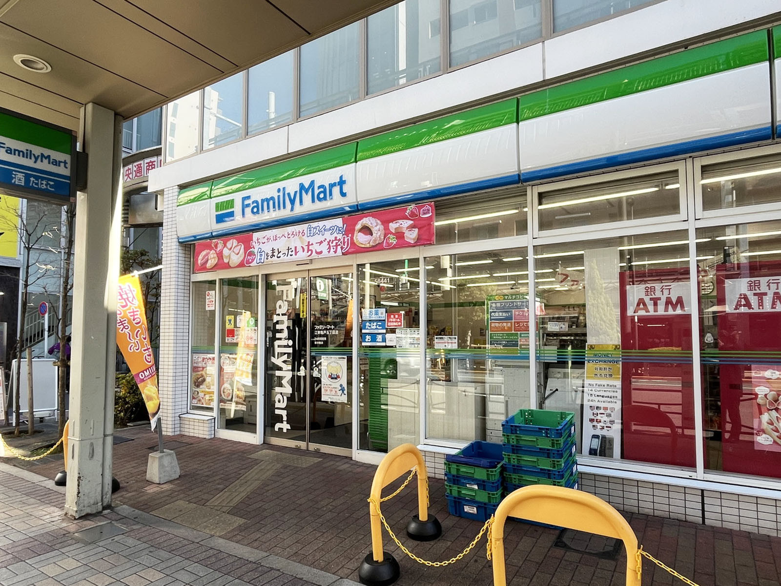 通り向かいのファミリーマート 江東亀戸5丁目店