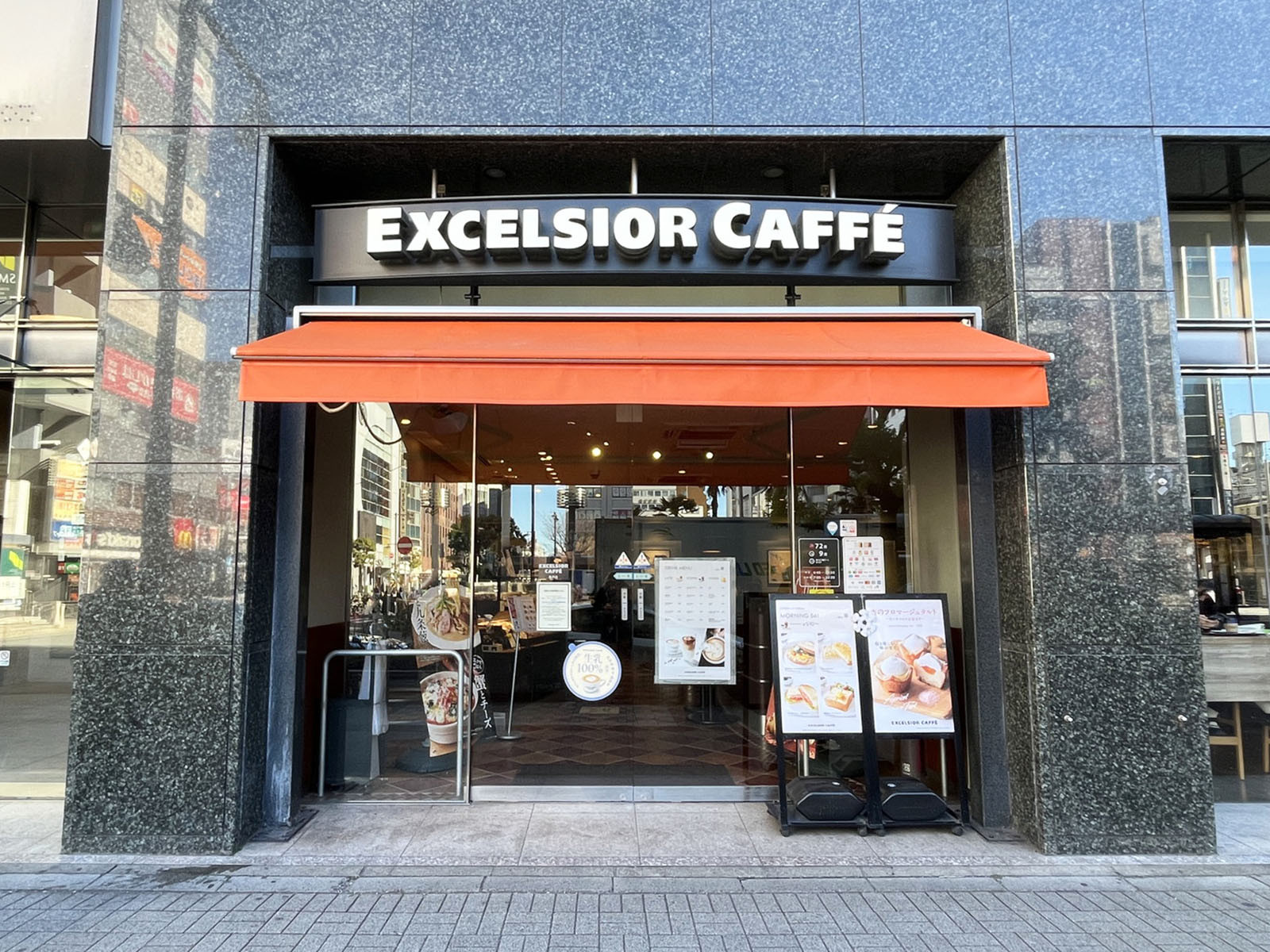 徒歩4分のエクセルシオール カフェ 亀戸店