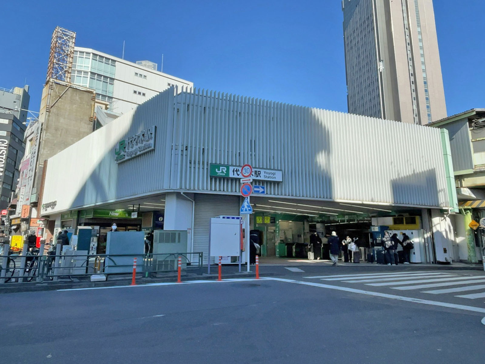 徒歩圏内の「代々木駅」