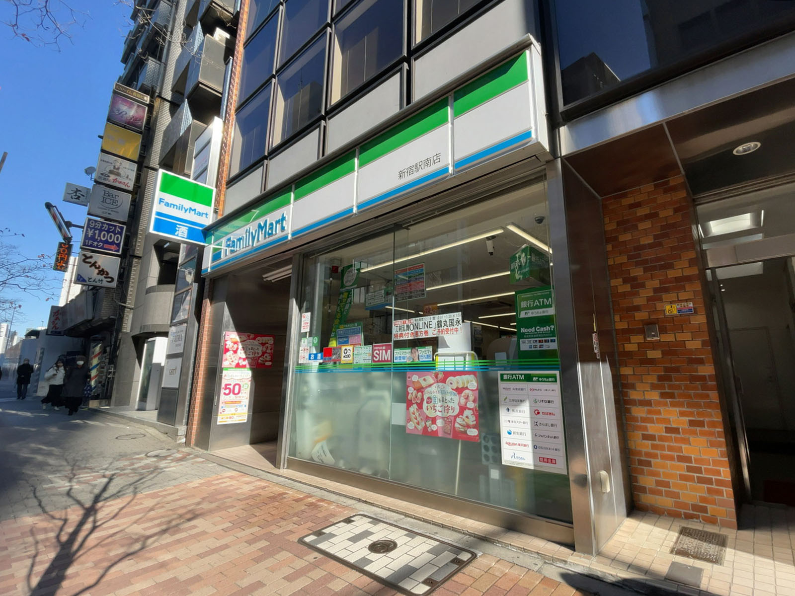 徒歩2分のファミリーマート 新宿駅南店