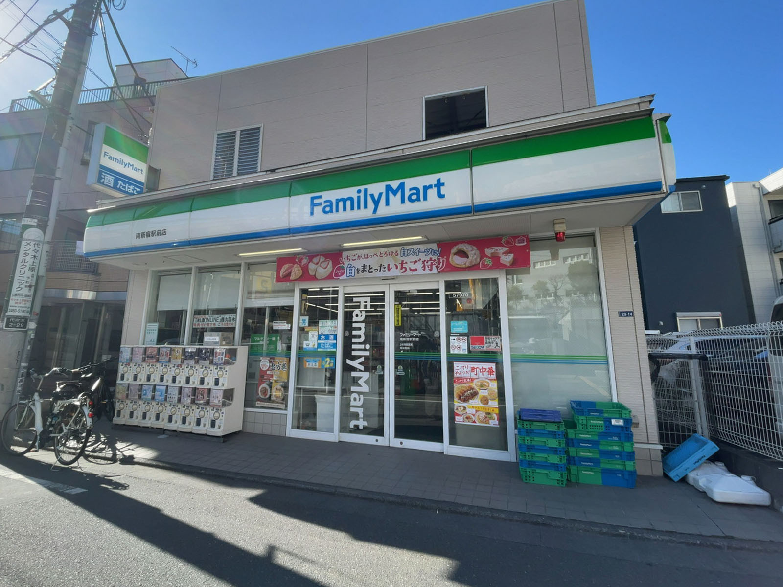 徒歩2分のファミリーマート 南新宿駅前店