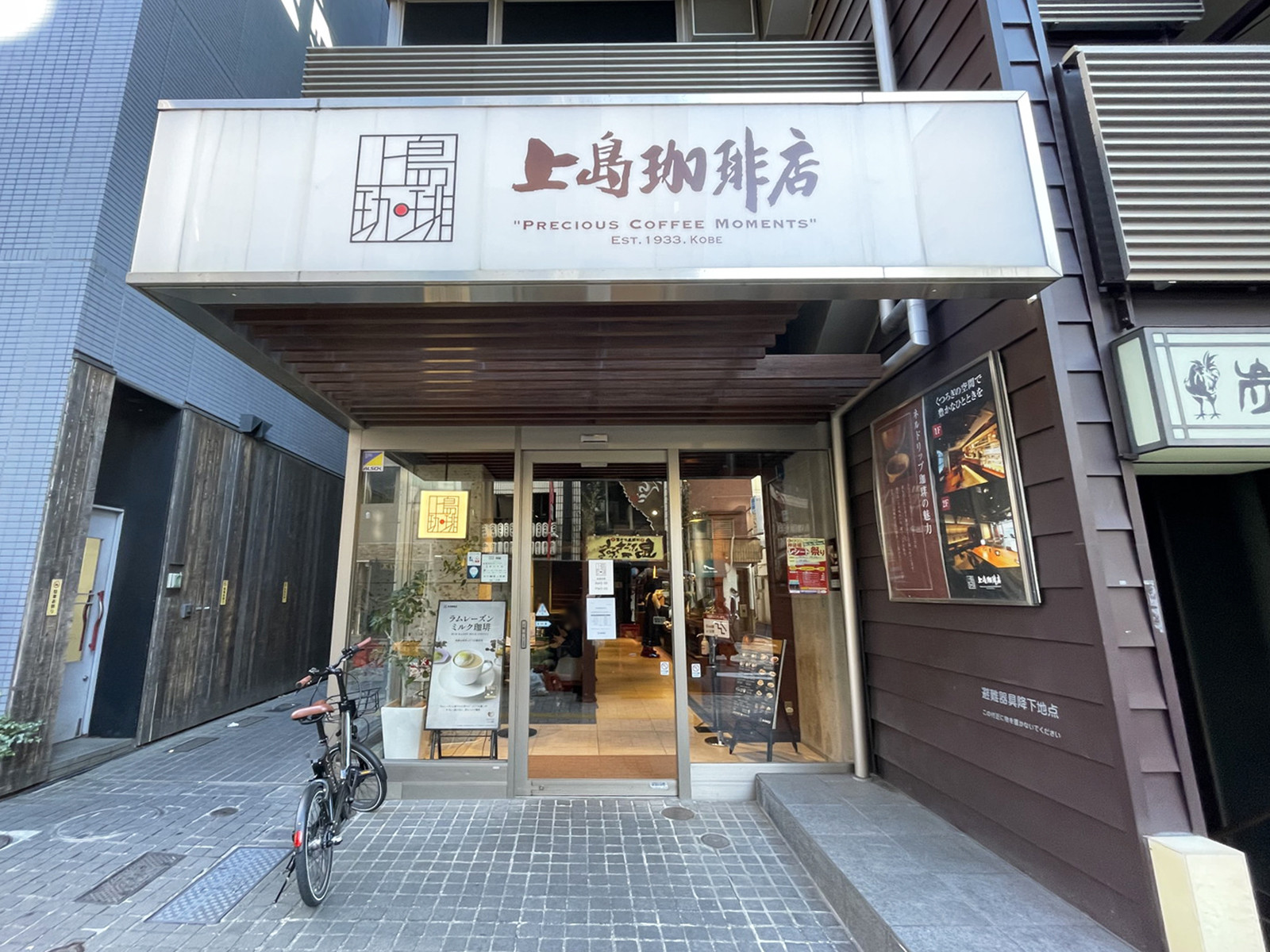 並びの上島珈琲店 神楽坂店