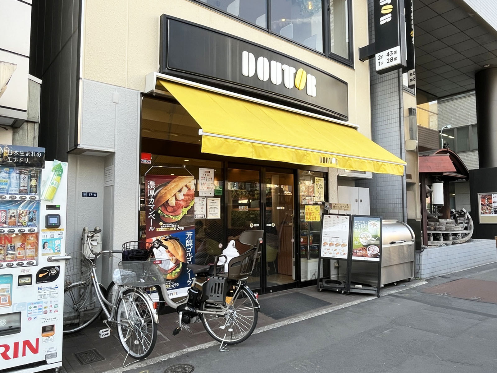 徒歩2分のドトールコーヒーショップ 人形町1丁目店