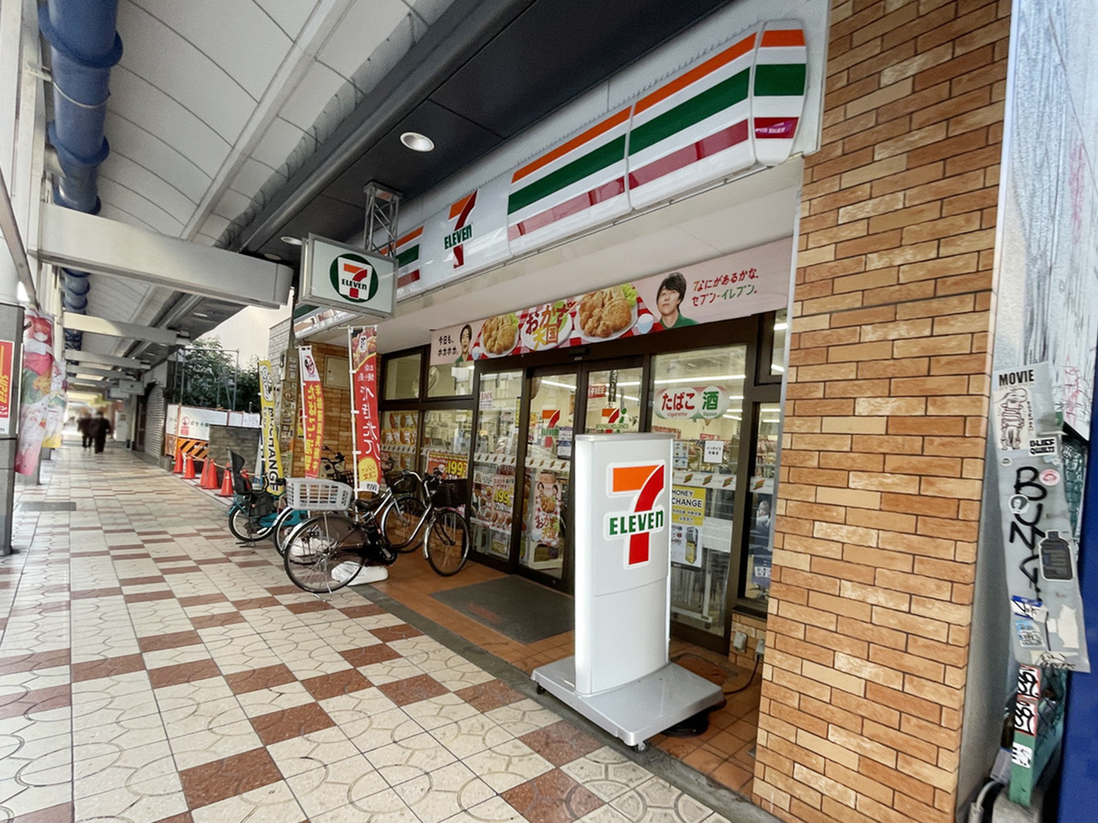 徒歩2分のセブン-イレブン 大阪日本橋5丁目店